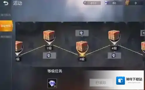 荒野行动钻石怎么刷 钻石获取方法介绍