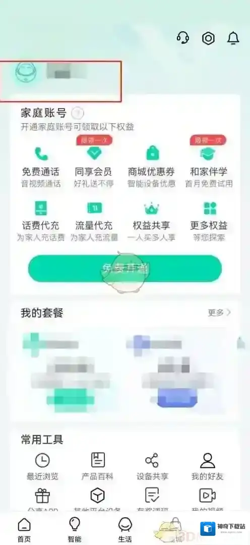 和家亲来源于