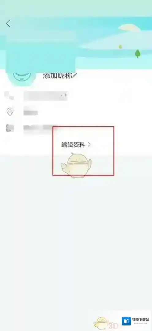 和家亲侵权