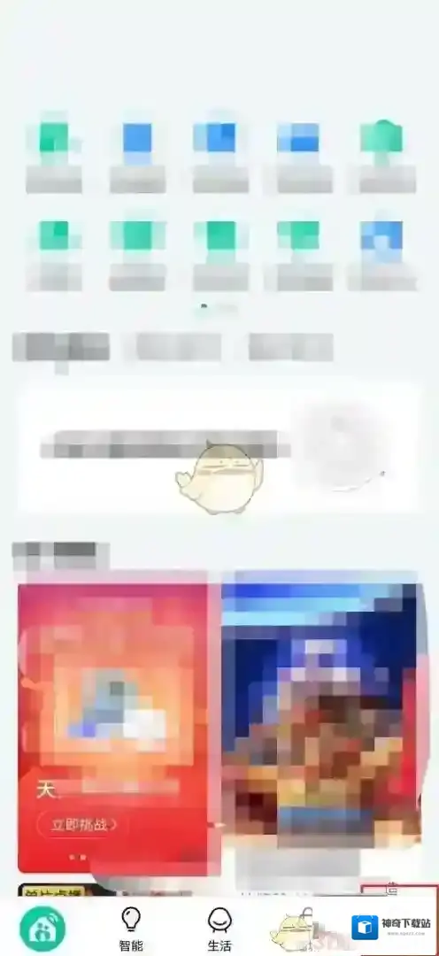 和家亲昵称