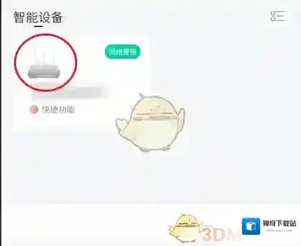 和家亲点击