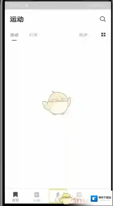 Keep地图