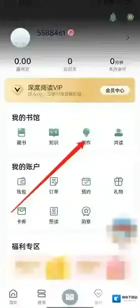 藏书馆点击