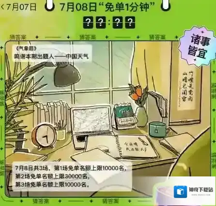 饿了么可能是