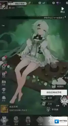 美食大乱斗游戏