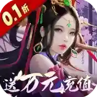 战国梦