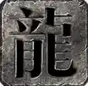 天痕传奇手游2025-天痕传奇官方最新版Androidv4.7.1