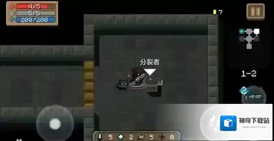 元气骑士分裂