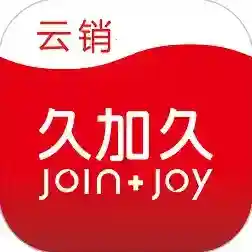 久加久云销官方最新版-2.8.8