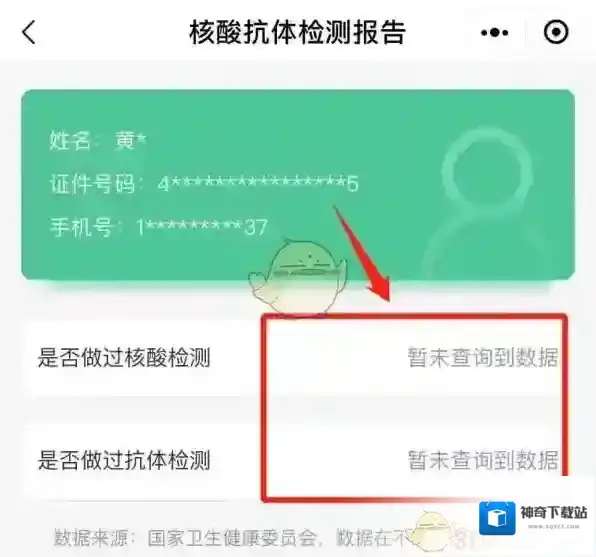 江西人人通通码