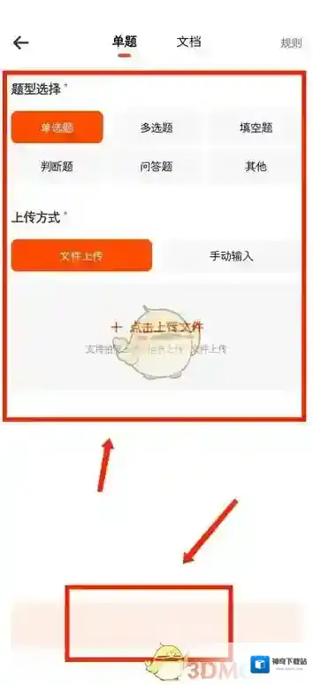 学小易文档