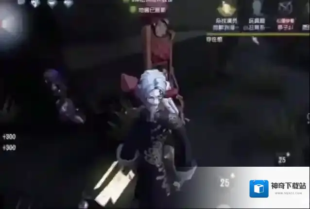 第五人格反向