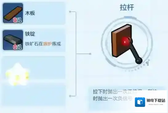 乐高无限制作方法