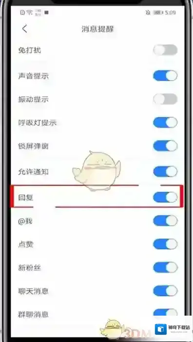百度贴吧勾选