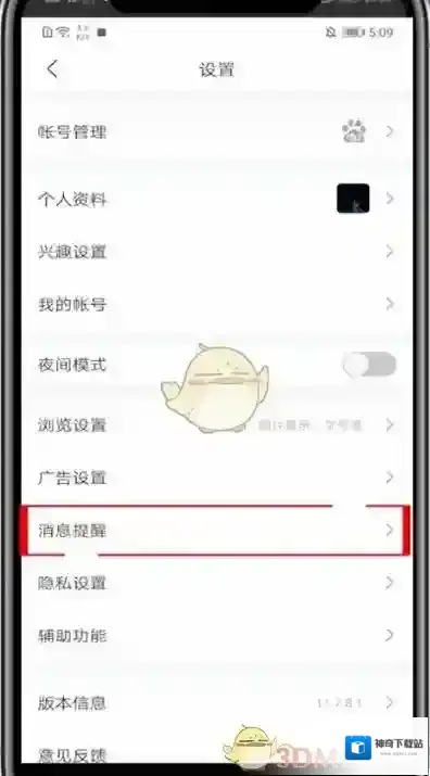 百度贴吧来源于