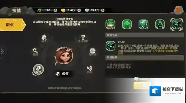 疯狂原始人乐章