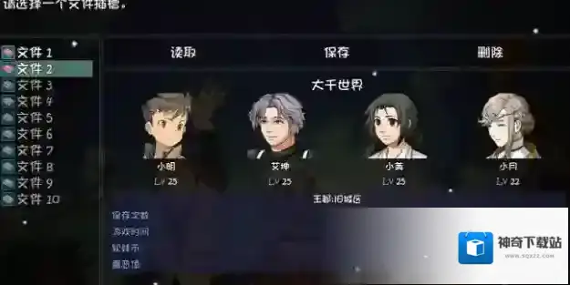大千世界刷钱