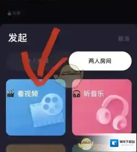 哔哩哔哩微光
