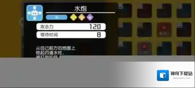 宝可梦大探险水炮怎么获得？宝可梦大探险水炮技能获取攻略