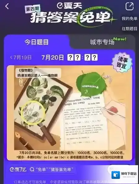 饿了么一共有