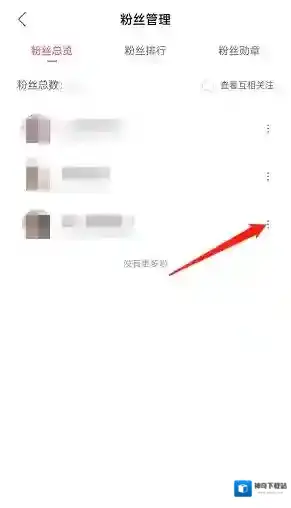 哔哩哔哩三个点