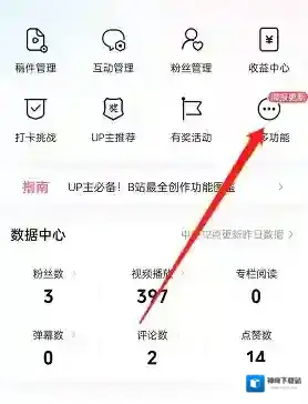 哔哩哔哩中心
