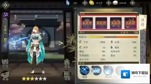 妖神记手游宝器有什么用 妖灵师宝器怎么得