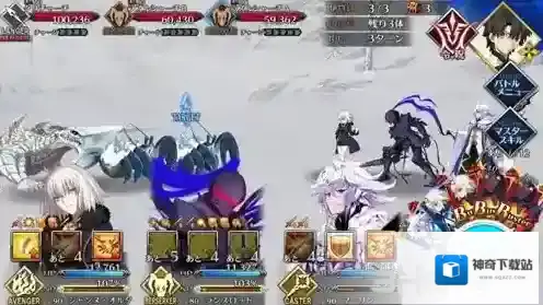 FGO攻略