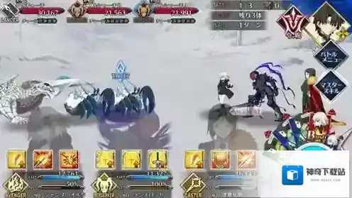 FGO帝国
