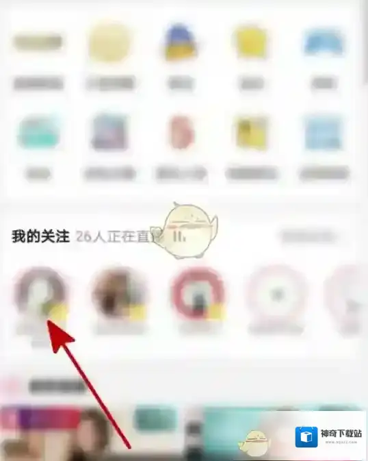 哔哩哔哩点击