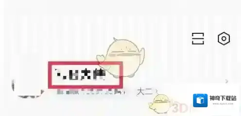 百词斩搜索结果