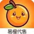 易橙代售应用2025-易橙代售官方最新版Androidv1.5