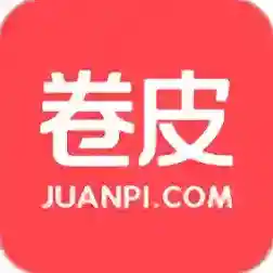 卷皮折扣天天特价