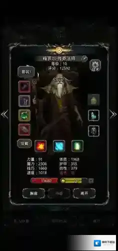 地下城堡2开局完美攻略