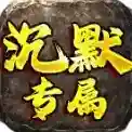 战马沉默官方最新版-v4.7.2