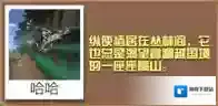 疯狂动物园蓝鸟
