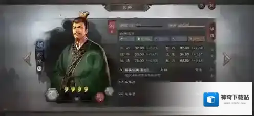 三国志战略版刘晔值得培养 战法伤害介绍攻略
