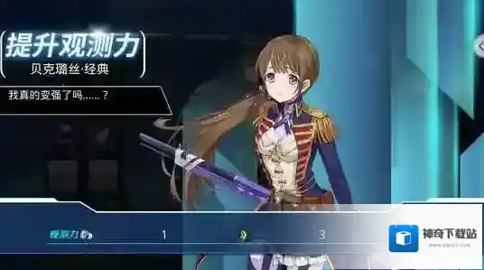 星耀少女少女星
