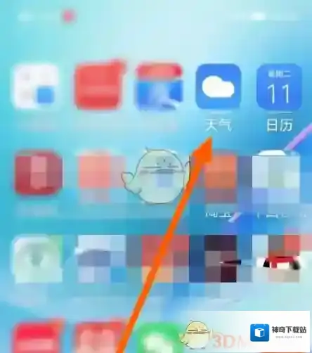 华为应用商店华为天气