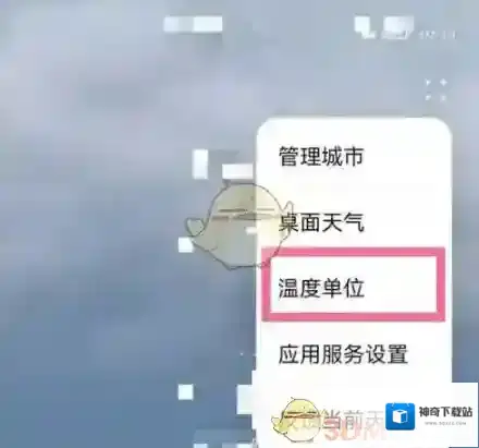 华为应用商店打开手机
