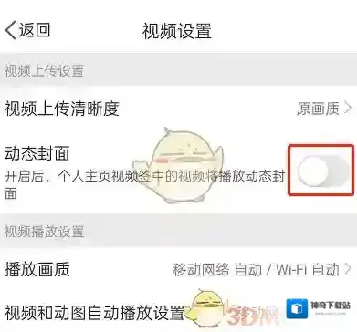 微博动态