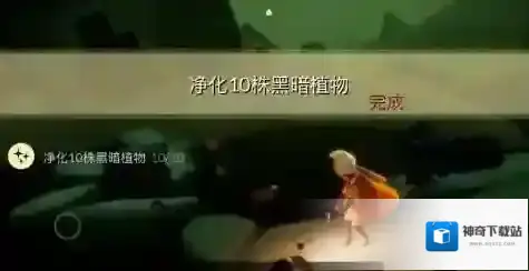 光遇云野