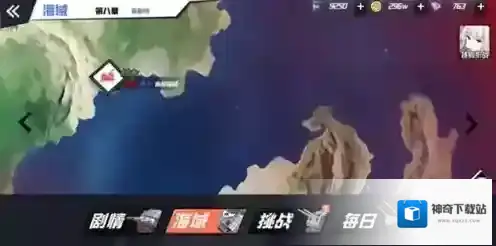 苍蓝誓约光辉怎么获得 ssr航母获取攻略