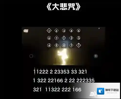 光遇大悲咒号角怎么吹 号角数字简谱分享
