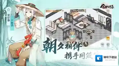 食物语体力怎么获得 体力快速获取方法攻略