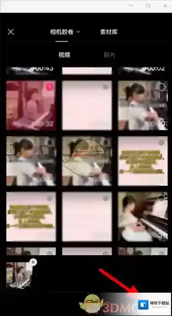 剪映数值