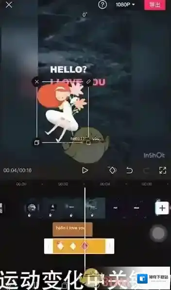 剪映点击