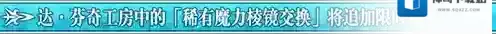 FGO福利