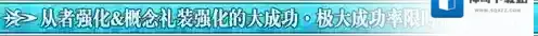 FGO卡池