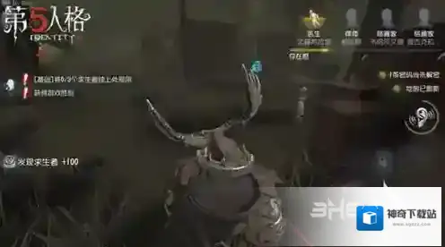 第五人格猎场巡守怎么玩 班恩角色技能介绍